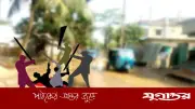 নাটোরে মাদক কারবারিদের হামলায় র্যাবের ৫ সদস্য আহত, গ্রেফতার ১