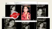 পুরনো ভিডিও নতুন দাবিতে ছড়িয়ে সাংবাদিক মুন্নী সাহার নামে অপপ্রচার