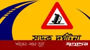 কেরানীগঞ্জে ট্রাক-অটোরিকশা সংঘর্ষে দুই ভাই নিহত