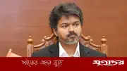 সমালোচনার মুখে জ্যোতিষীকে সরিয়ে সিদ্ধান্ত বদলালেন বিজয়