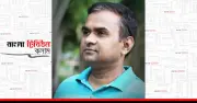 দক্ষিণ এশিয়ায় ধর্মীয় রাজনীতির উত্থান: কেন এমন হলো?