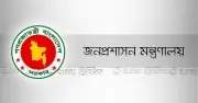 ২৭তম বিসিএসে ৯৬ জনকে নিয়োগ দিয়ে প্রজ্ঞাপন