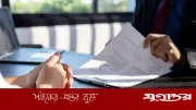 এসএমসি এন্টারপ্রাইজে কাউন্সেলর-টিবি পদে নিয়োগ, স্নাতকোত্তর ডিগ্রি লাগবে