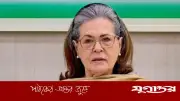 হাসপাতালে ভর্তি সোনিয়া গান্ধী, অস্ত্রোপচার হবে বৃহস্পতিবার