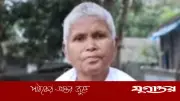 রাষ্ট্রীয় মর্যাদায় শায়িত বীরাঙ্গনা টেপরি রাণী