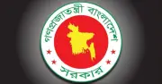 ২৭তম বিসিএসে দীর্ঘদিন বঞ্চিত ৯৬ জনকে চাকরি দিল সরকার