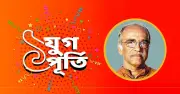 বাংলা ট্রিবিউনের প্রতিষ্ঠাবার্ষিকীতে শুভেচ্ছা জানালেন মফিদুল হক