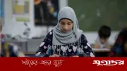 শক্তি ফাউন্ডেশনে ১২৩০ পদে নিয়োগ, আবেদন শেষ ৭ জুন