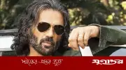 ১২৮ নারীকে বাঁচিয়েও কেন চুপ ছিলেন সুনীল শেঠি?