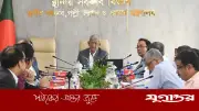 এলজিইডি প্রকল্প বাস্তবায়নে গতি বাড়ানোর নির্দেশ মন্ত্রীর