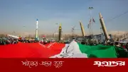 ইরানের সামরিক সক্ষমতা পুনরুদ্ধার, সচল ৯০% ভূগর্ভস্থ ক্ষেপণাস্ত্র ঘাঁটি