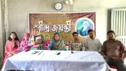 রাজশাহীতে রবীন্দ্রনাথের জন্মজয়ন্তী: শিক্ষার্থীদের প্রাণবন্ত অংশগ্রহণ