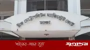 সময় টিভির এমডিসহ ৬ জনের বিরুদ্ধে সমন জারি