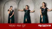 দীঘির নতুন গাউন লুকে মুগ্ধ নেটিজেন, ভাইরাল ছবি
