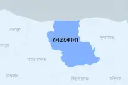 নেত্রকোনায় ধর্ষণচেষ্টা মামলা তুলতে বাদীকে হুমকি