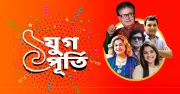 একযুগে বাংলা ট্রিবিউন: বস্তুনিষ্ঠ সাংবাদিকতার পথে দৃঢ় পদক্ষেপ