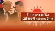 বাংলাদেশের নতুন শিক্ষানীতি অনুমোদন