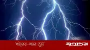 পাবনায় বজ্রপাতে দুই কৃষকের মৃত্যু