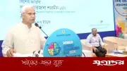অটিজম ভিন্নধর্মী সক্ষমতা, সীমাবদ্ধতা নয়: সমাজকল্যাণমন্ত্রী