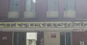 টাঙ্গাইলে শিশুকে হামের টিকার বদলে জলাতঙ্কের টিকা দেওয়ার অভিযোগ