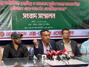 সশস্ত্র বাহিনীকে প্রশ্নবিদ্ধ করতে অপপ্রচার: এক্স-ফোর্সেস