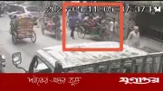 মোহাম্মদপুরে কলেজছাত্রের প্রকাশ্য ছিনতাই, জিডি নিতে বলায় অভিযোগ