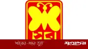 সেবা প্রকাশনীর কার্যক্রম সাময়িক স্থগিত, দুর্নীতির অভিযোগে অডিট