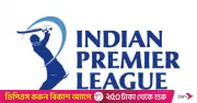 টিভিতে আজকের খেলা: ১৪ মে ২০২৬