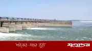 পদ্মা ব্যারাজ নির্মাণে সম্ভাব্য স্থান নির্ধারণ