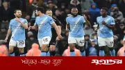 দাপুটে জয়ে শিরোপা লড়াইয়ে আর্সেনালকে চাপে রাখল ম্যান সিটি
