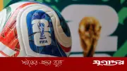 বিশ্বকাপ ঘিরে বিদেশি সমর্থকদের জন্য নিয়ম শিথিল করল যুক্তরাষ্ট্র