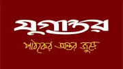 টঙ্গীতে জুতা কারখানায় অগ্নিকাণ্ড, ফায়ার সার্ভিসের ৬ ইউনিট কাজ করছে