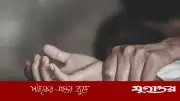 নেত্রকোনায় ধর্ষণের শিকার ১৫ বছরের কিশোরী, বাবা গ্রেফতার