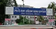 বকশিশের টাকায় অক্সিজেন মাস্ক খুলে নেওয়ায় রোগীর মৃত্যুর অভিযোগ