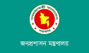 প্রথমবার পাকিস্তানে সরকারি কর্মকর্তাদের প্রশিক্ষণ, বন্ধ ভারতে