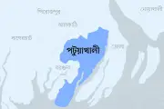 পটুয়াখালীতে নিখোঁজ চার কিশোরী গাজীপুর থেকে উদ্ধার