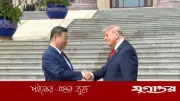 যুক্তরাষ্ট্র-চীন সম্পর্ক হবে ‘আগের চেয়েও মধুর’: ট্রাম্প