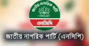 হাম আক্রান্ত শিশুদের জন্য ঢাকার হাসপাতালে হেল্পলাইন চালু