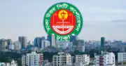 ঢাকা উত্তর সিটির কোরবানির আগে ইমাম ও মাংস প্রক্রিয়াজাতকারীদের প্রশিক্ষণ