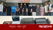 অনলাইন জুয়া চক্রের ৯ সদস্য গ্রেফতার, ৬ চীনা নাগরিক