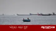 আমিরাত উপকূলে জাহাজ জব্দ, ইরানের দিকে নেওয়া হচ্ছে