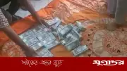 ঈদ সামনে রেখে জাল টাকার চক্রের তিন সদস্য গ্রেফতার