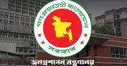 ঈদুল আজহায় ২৫-৩১ মে অফিস বন্ধ, জরুরি সেবা চালু