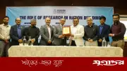 স্টামফোর্ড ইউনিভার্সিটিতে গবেষণাভিত্তিক জাতি গঠন সেমিনার অনুষ্ঠিত