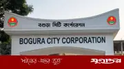 বগুড়া সিটিতে ওয়াসা গঠনের প্রক্রিয়া শুরু, পানির চাহিদা পূরণে উদ্যোগ