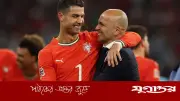 রোনালদোর জয়ের ক্ষুধা ধরে রাখা অসাধারণ: পর্তুগাল কোচ