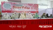 মহিলা জামায়াতকে আখিরাতের সফলতা অর্জনের পরামর্শ বিরোধী দলীয় নেতার