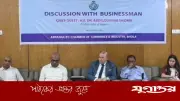 ভোলায় কৃষি বাণিজ্যে বিনিয়োগে আগ্রহী আলজেরিয়া, রাষ্ট্রদূতের বৈঠক