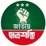 ঢাবির ৬ হলে আংশিক কমিটি ঘোষণা জাতীয় ছাত্রশক্তির