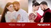 নাসিরের বিনিময়ে পুরো পৃথিবী ছাড়তে রাজি তামিমা